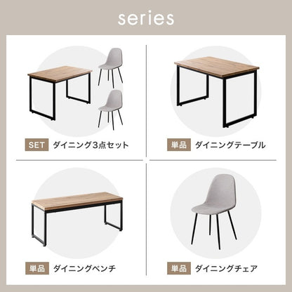 ダイニングベンチ 幅100cm PVC カフェテイスト 椅子 木目