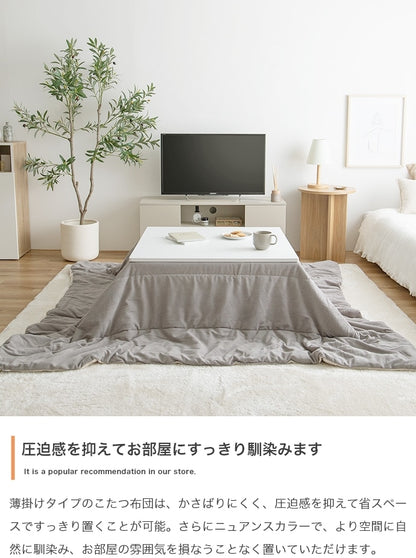 リバーシブル 薄掛け こたつ布団 170x190cm こたつ掛け布団 フランネル生地 コーデュロイ
