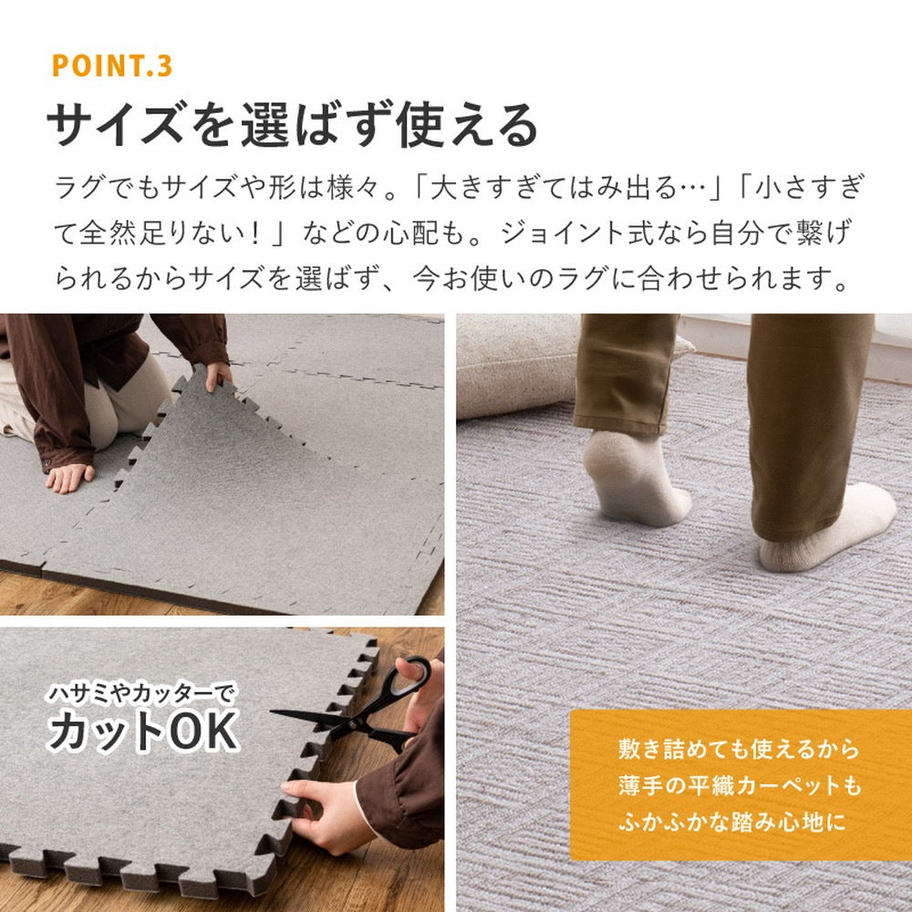 低反発 ラグの下敷き ジョイント アンダーラグ 厚み増し 保温 滑り止め
