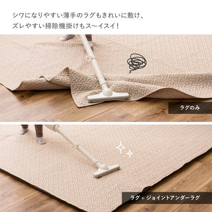 低反発 ラグの下敷き ジョイント アンダーラグ 厚み増し 保温 滑り止め