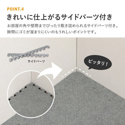 低反発 ラグの下敷き ジョイント アンダーラグ 厚み増し 保温 滑り止め