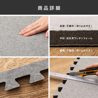 低反発 ラグの下敷き ジョイント アンダーラグ 厚み増し 保温 滑り止め