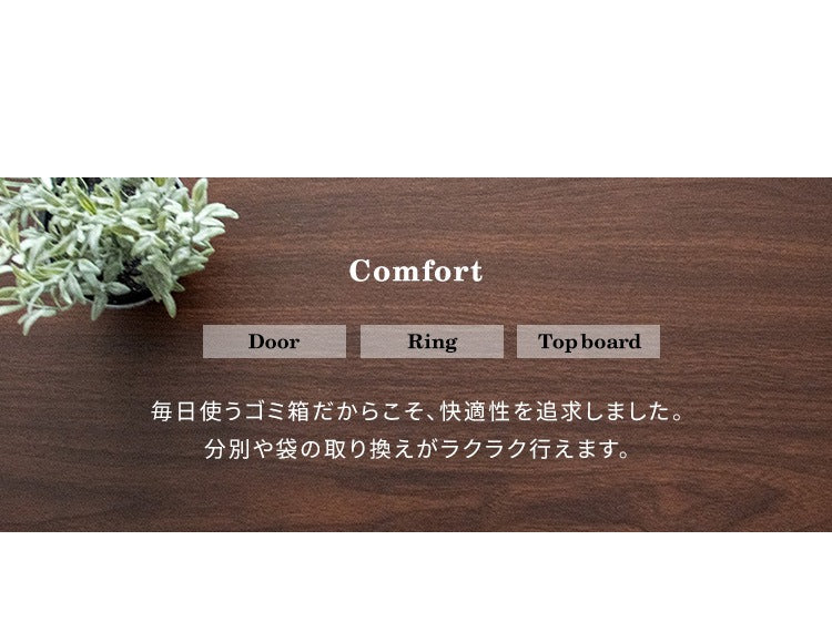 ゴミ箱に見えないゴミ箱 プッシュ式 ダストボックス 幅25cm 省スペース 隙間 スリム