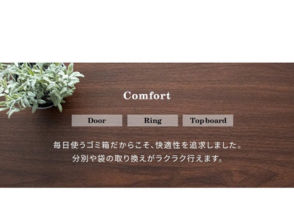 ゴミ箱に見えないゴミ箱 プッシュ式 ダストボックス 幅25cm 省スペース 隙間 スリム