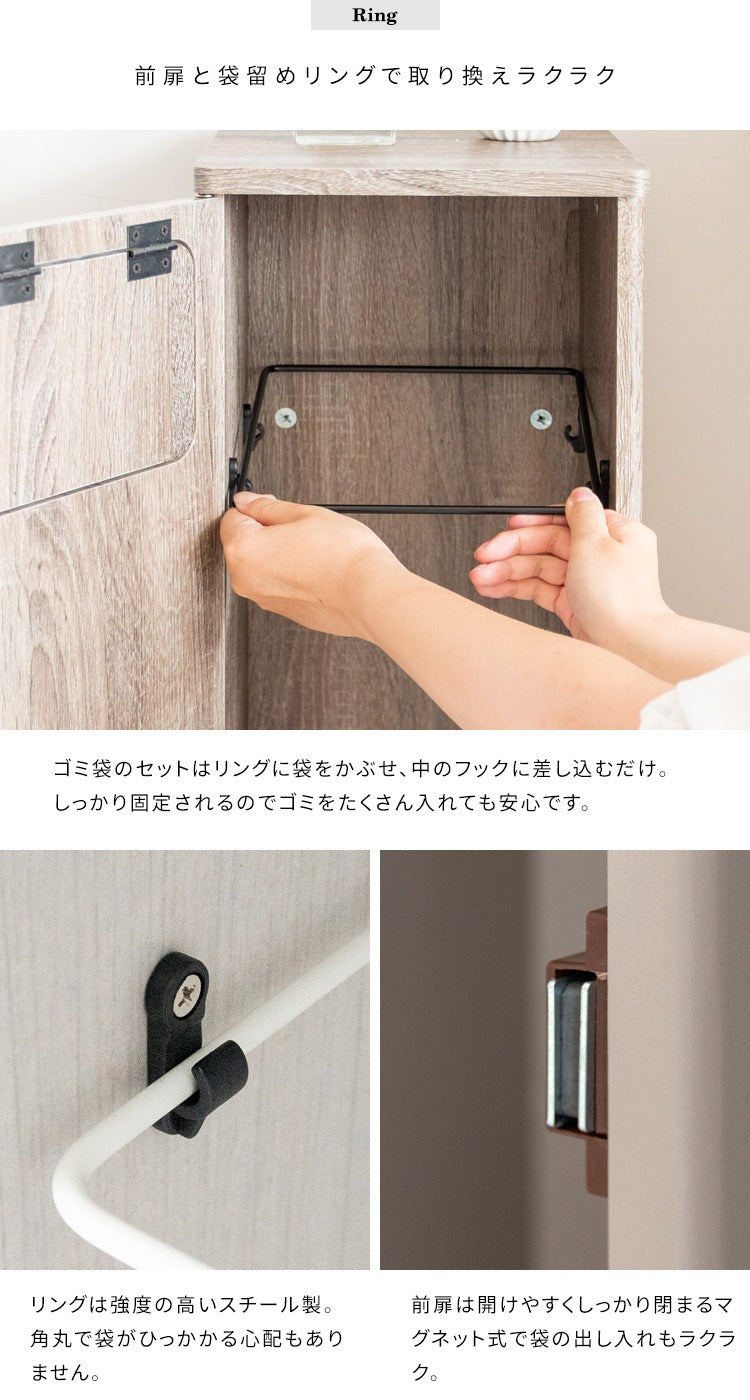 ゴミ箱に見えないゴミ箱 プッシュ式 ダストボックス 幅25cm 省スペース 隙間 スリム