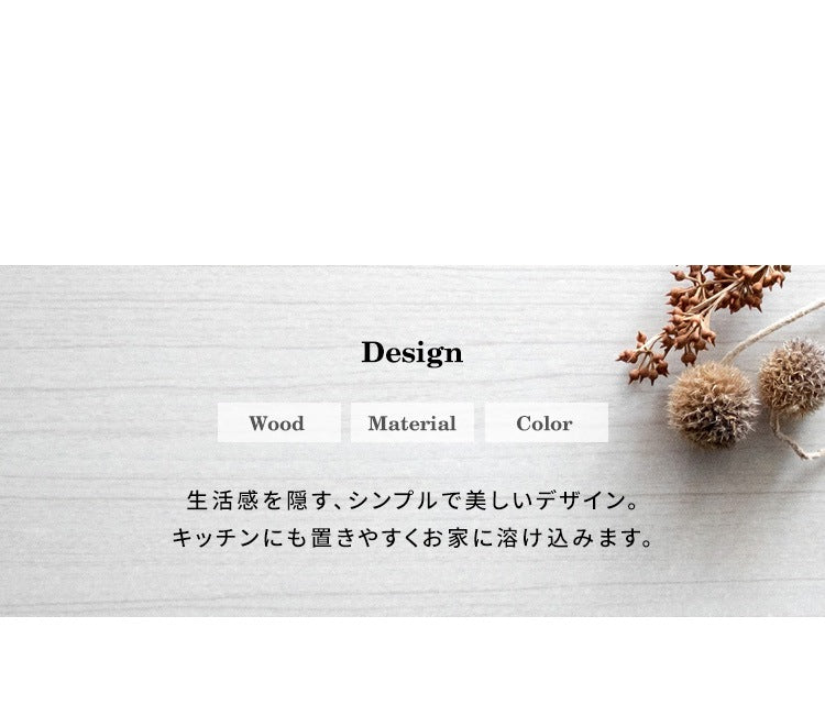 ゴミ箱に見えないゴミ箱 プッシュ式 ダストボックス 幅25cm 省スペース 隙間 スリム