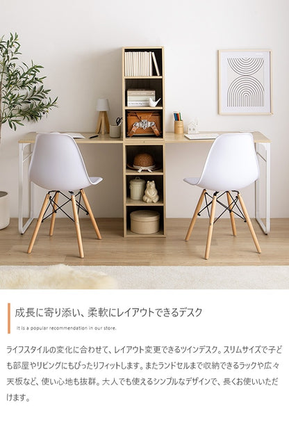 ツインデスク 机 2人用 棚付き 2台に分割可能 キッズ 勉強机