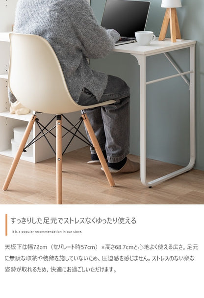 ツインデスク 机 2人用 棚付き 2台に分割可能 キッズ 勉強机