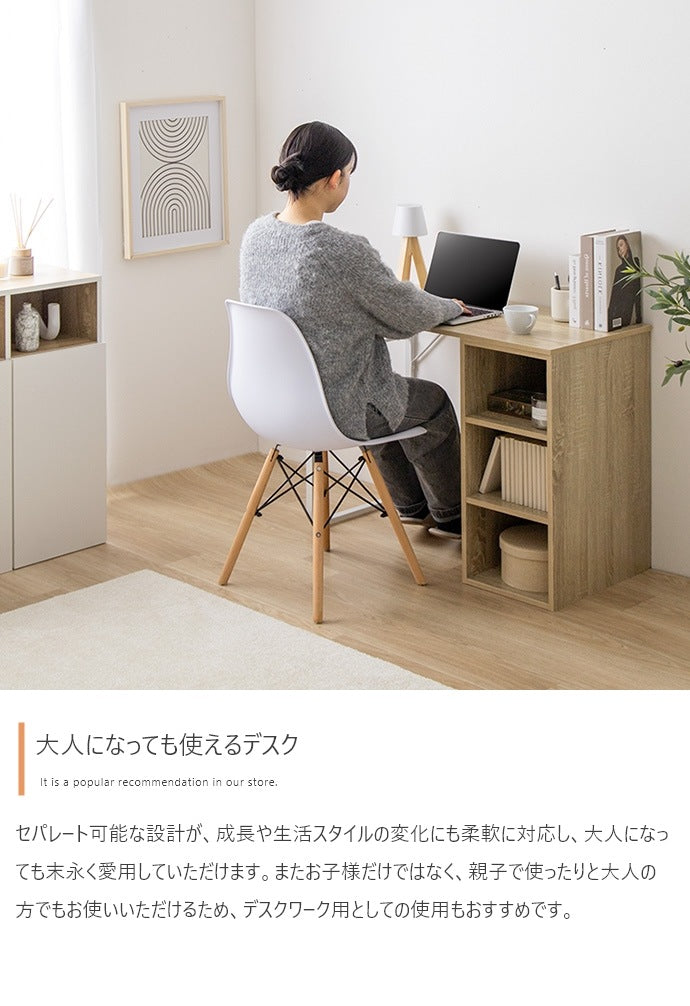 ツインデスク 机 2人用 棚付き 2台に分割可能 キッズ 勉強机