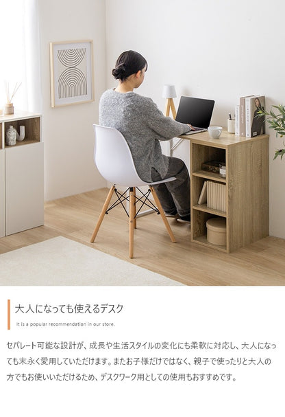 ツインデスク 机 2人用 棚付き 2台に分割可能 キッズ 勉強机