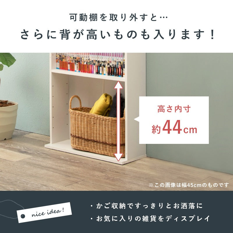 本棚 ブックラック 幅60cm 高さ184.5cm 奥行スリム 転倒防止 シンプル 省スペース 可動棚 大容量