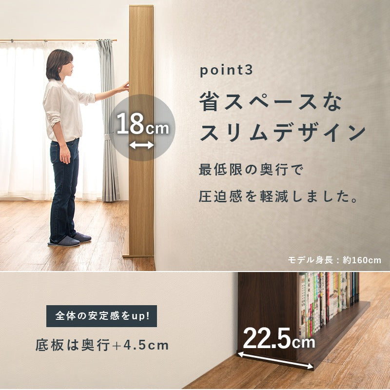 本棚 ブックラック 幅60cm 高さ184.5cm 奥行スリム 転倒防止 シンプル 省スペース 可動棚 大容量