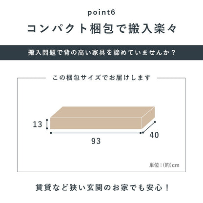 本棚 ブックラック 幅60cm 高さ184.5cm 奥行スリム 転倒防止 シンプル 省スペース 可動棚 大容量