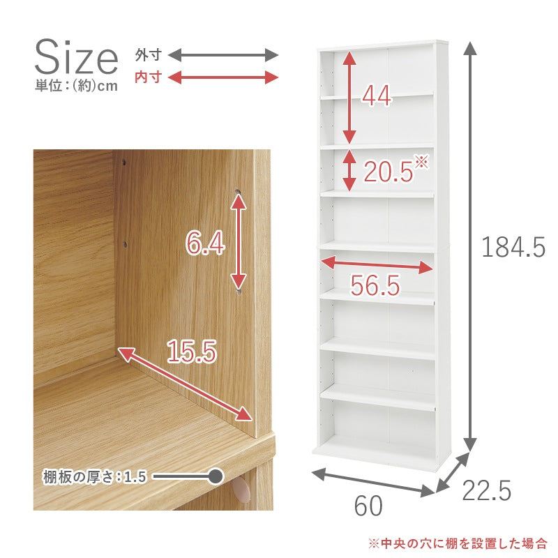 本棚 ブックラック 幅60cm 高さ184.5cm 奥行スリム 転倒防止 シンプル 省スペース 可動棚 大容量