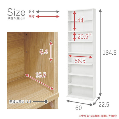 本棚 ブックラック 幅60cm 高さ184.5cm 奥行スリム 転倒防止 シンプル 省スペース 可動棚 大容量