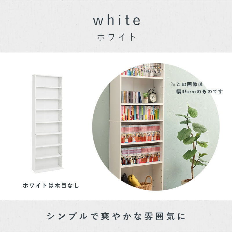 本棚 ブックラック 幅60cm 高さ184.5cm 奥行スリム 転倒防止 シンプル 省スペース 可動棚 大容量