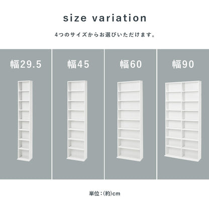 本棚 ブックラック 幅60cm 高さ184.5cm 奥行スリム 転倒防止 シンプル 省スペース 可動棚 大容量