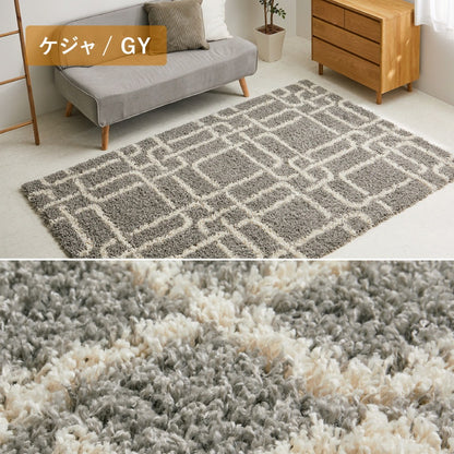 エジプト製 ラグ 厚手 130x190cm ウィルトン織 シャギーラグ