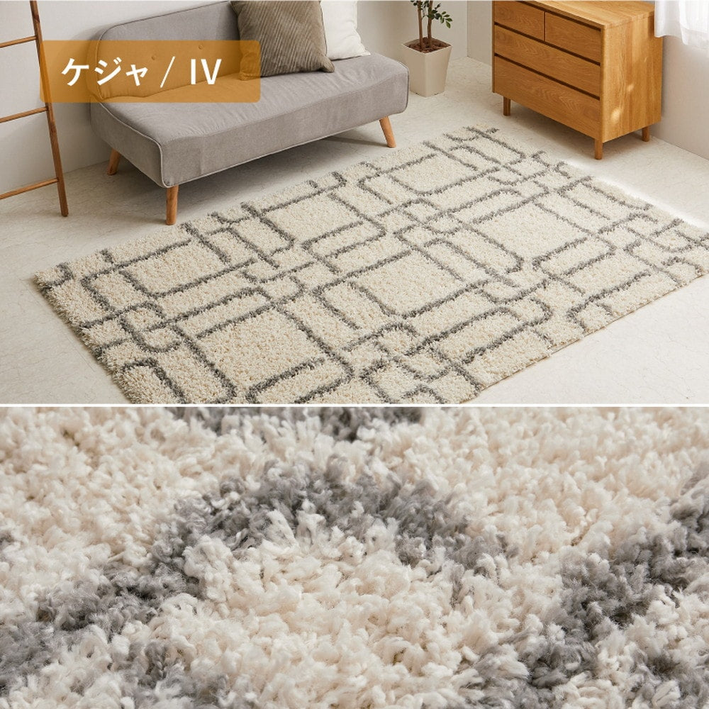 エジプト製 ラグ 厚手 130x190cm ウィルトン織 シャギーラグ