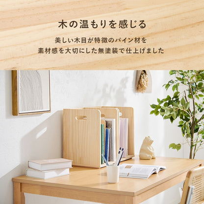 連結ブックラック 2個SET 仕切り付き デスク上 すきま収納 キッズ 絵本棚 ブックスタンド 天然木パイン材