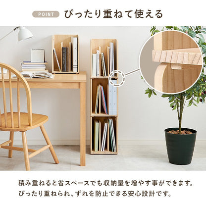 連結ブックラック 2個SET 仕切り付き デスク上 すきま収納 キッズ 絵本棚 ブックスタンド 天然木パイン材