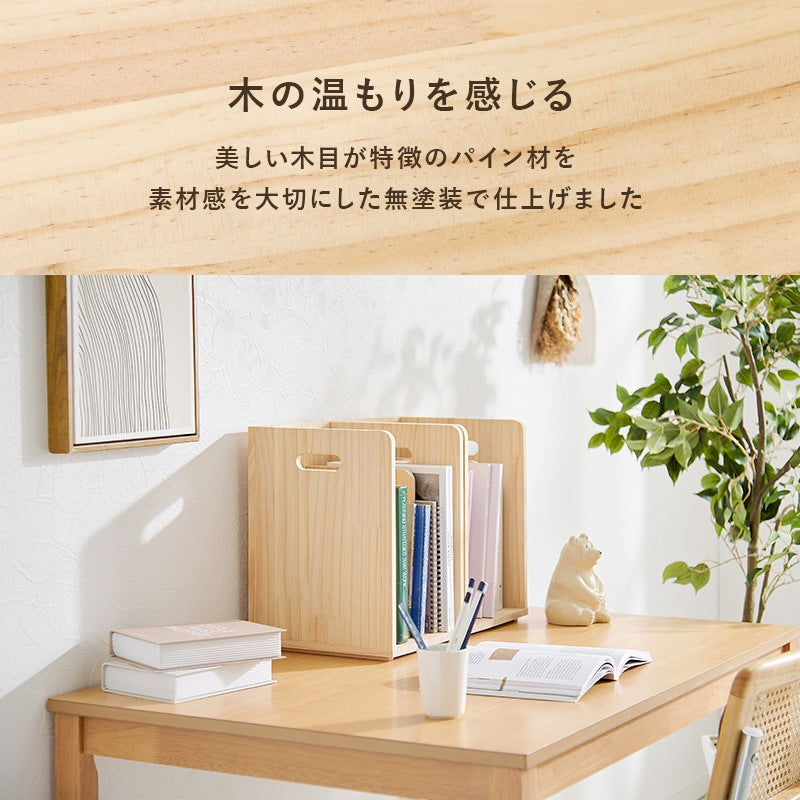 連結ブックラック 4個SET 仕切り付き デスク上 すきま収納 キッズ 絵本棚 ブックスタンド 天然木パイン材