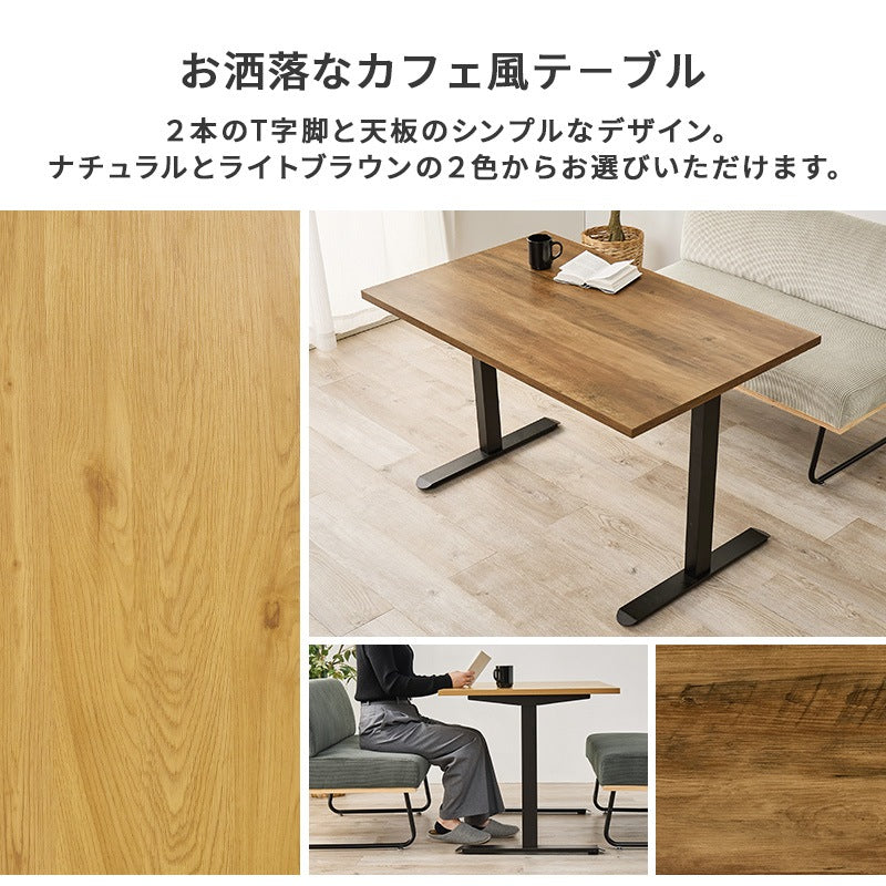 ローダイニングテーブル 耐水 110x70cm ソファダイニングテーブル 重厚感 T字脚