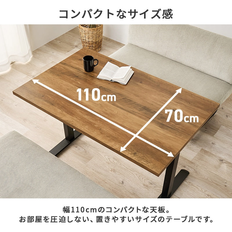 ローダイニングテーブル 耐水 110x70cm ソファダイニングテーブル 重厚感 T字脚