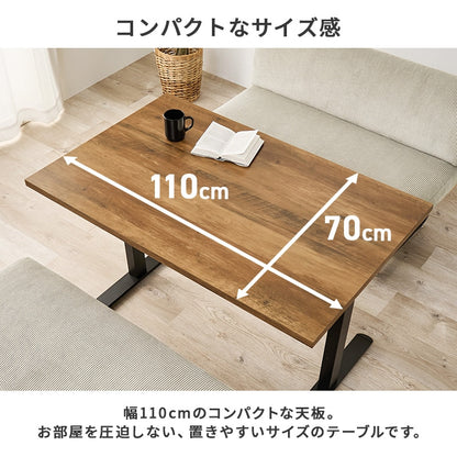 ローダイニングテーブル 耐水 110x70cm ソファダイニングテーブル 重厚感 T字脚