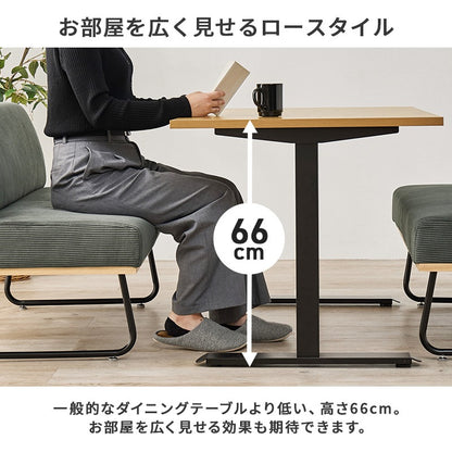 ローダイニングテーブル 耐水 110x70cm ソファダイニングテーブル 重厚感 T字脚