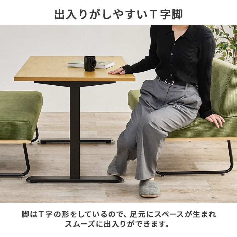 ローダイニングテーブル 耐水 110x70cm ソファダイニングテーブル 重厚感 T字脚