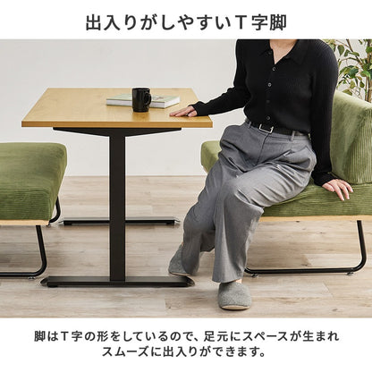 ローダイニングテーブル 耐水 110x70cm ソファダイニングテーブル 重厚感 T字脚