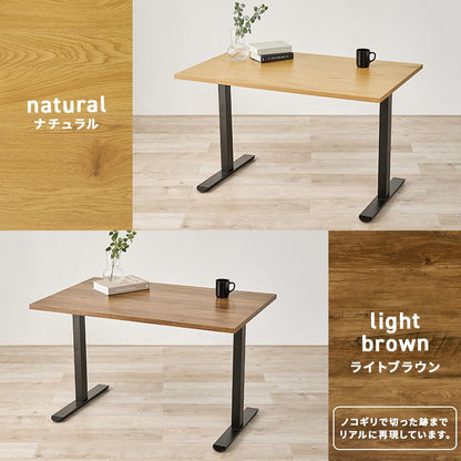 ソファダイニングセット 110x70cm ロースタイルダイニング T字脚 コーデュロイソファ 天然木