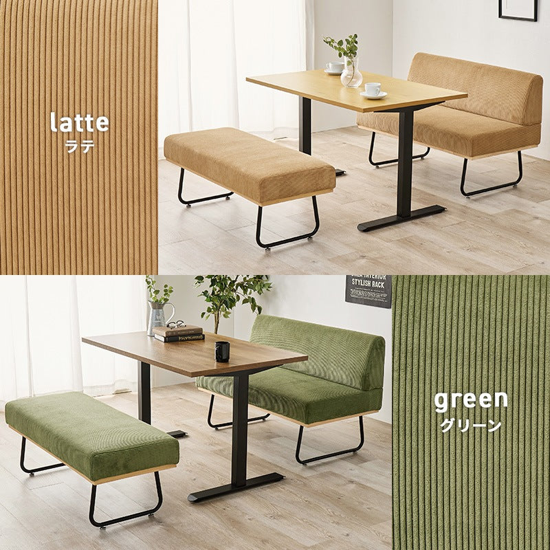ソファダイニングセット 110x70cm ロースタイルダイニング T字脚 コーデュロイソファ 天然木