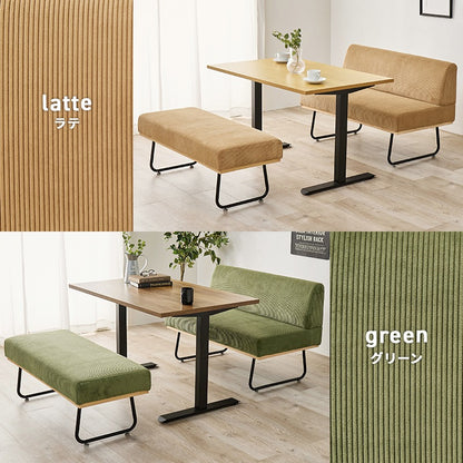 ソファダイニングセット 110x70cm ロースタイルダイニング T字脚 コーデュロイソファ 天然木