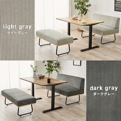 ソファダイニングセット 110x70cm ロースタイルダイニング T字脚 コーデュロイソファ 天然木