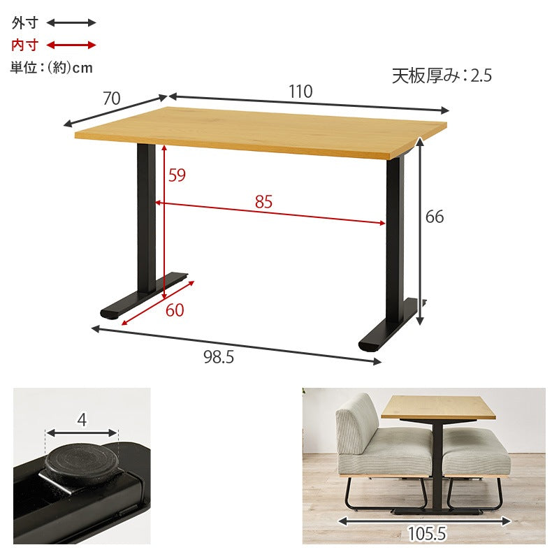 ソファダイニングセット 110x70cm ロースタイルダイニング T字脚 コーデュロイソファ 天然木