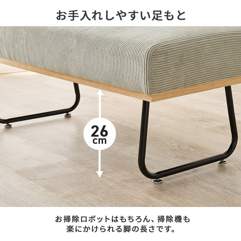 コーデュロイ 2人掛け ダイニングソファ 幅105cm 4人用ダイニングテーブルに 天然木 スチール脚 アームレス