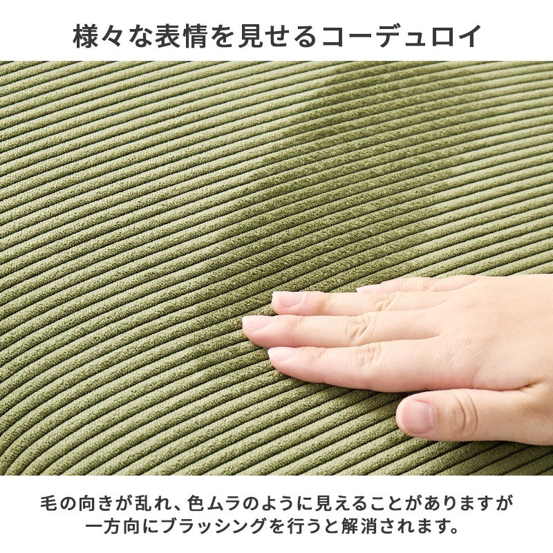 コーデュロイ 2人掛け ダイニングベンチ 幅105cm 4人用ダイニングテーブルに 天然木 スチール脚 アームレス
