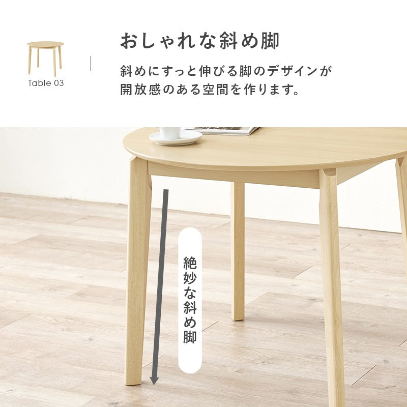 丸いダイニング3点セット （ダイニングテーブル直径90cm + チェア2脚） 2人用 コンパクトダイニングセット