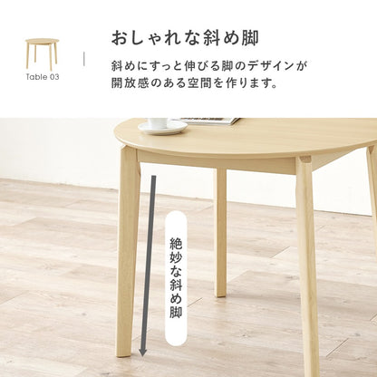 丸いダイニング3点セット （ダイニングテーブル直径90cm + チェア2脚） 2人用 コンパクトダイニングセット
