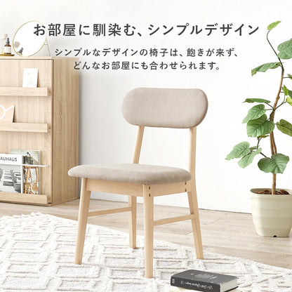 丸いダイニング3点セット （ダイニングテーブル直径90cm + チェア2脚） 2人用 コンパクトダイニングセット