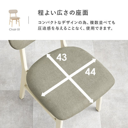 丸いダイニング3点セット （ダイニングテーブル直径90cm + チェア2脚） 2人用 コンパクトダイニングセット