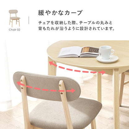 丸いダイニング3点セット （ダイニングテーブル直径90cm + チェア2脚） 2人用 コンパクトダイニングセット