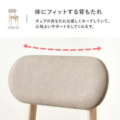 丸いダイニング3点セット （ダイニングテーブル直径90cm + チェア2脚） 2人用 コンパクトダイニングセット