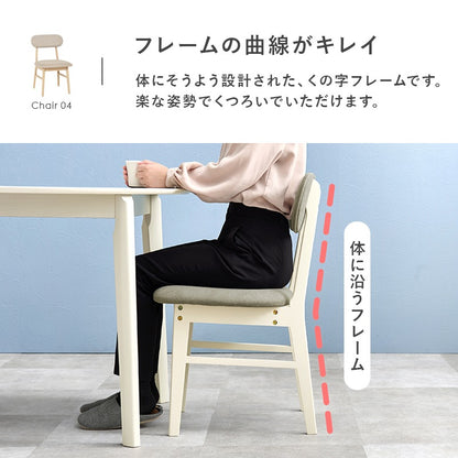 丸いダイニング3点セット （ダイニングテーブル直径90cm + チェア2脚） 2人用 コンパクトダイニングセット