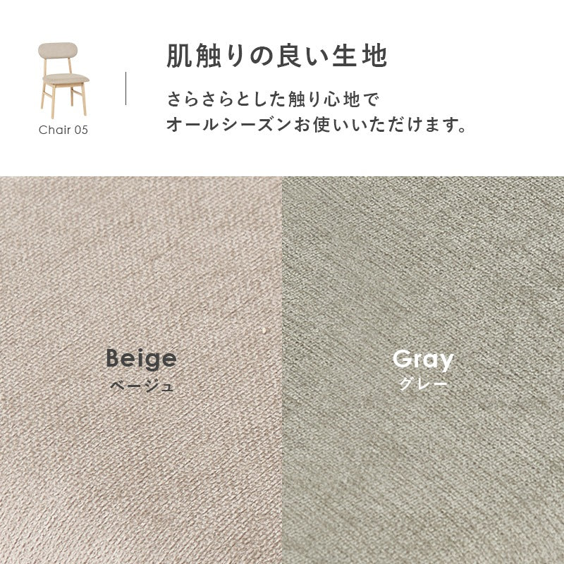丸いダイニング3点セット （ダイニングテーブル直径90cm + チェア2脚） 2人用 コンパクトダイニングセット