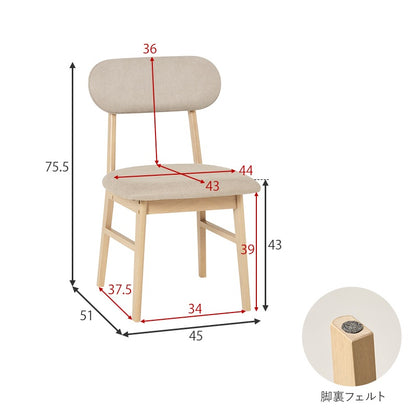 丸いダイニング3点セット （ダイニングテーブル直径90cm + チェア2脚） 2人用 コンパクトダイニングセット