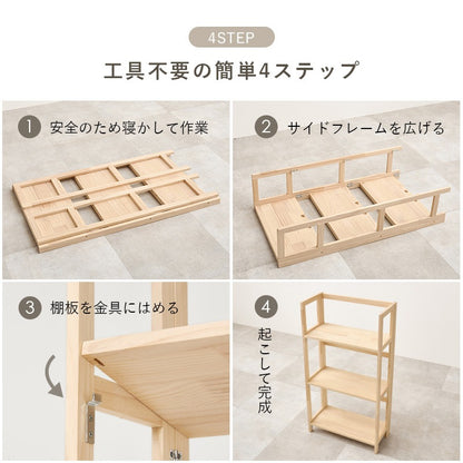 持ち運びカンタン 折りたたみ式ラック 幅50cm 3段 どこでも使える移動ラック 天然木パイン材