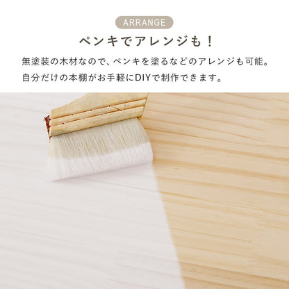 持ち運びカンタン 折りたたみ式ラック 幅50cm 3段 どこでも使える移動ラック 天然木パイン材